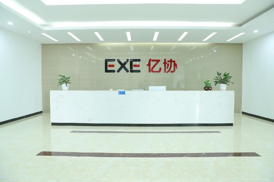 億(yi)協前檯.jpg